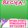 Мир маек ru