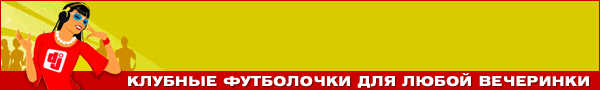 Спеши купить голубая футболка