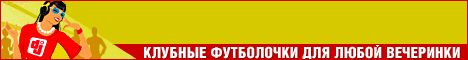 Спеши купить футболки с прикольным дедом морозом купить